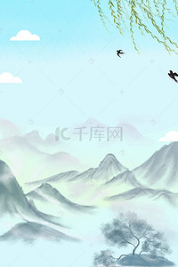 古风雨水背景图片_中国风降雨山水背景设计图