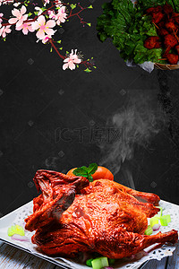 庐州烤鸭背景图片_简约大气美食节促销烤鸭背景海报