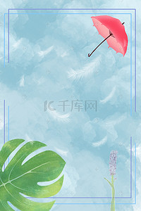 女装背景夏季背景图片_清新唯美蓝色手绘海报背景素材