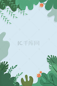 植物边框小清新背景图片_小清新树叶边框印刷背景