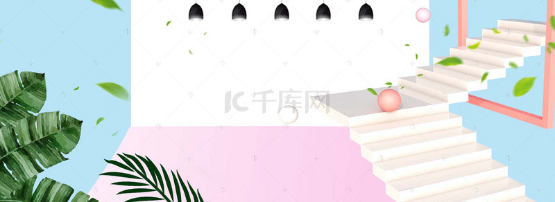 蓝粉banner背景图片_夏季蓝粉小清新美妆新品上新淘宝天猫电商banner