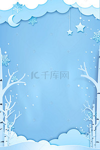 十二月七日背景图片_清新唯美剪纸风冬季飘雪雪花背景