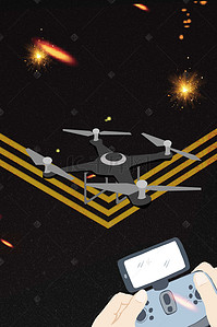 无人机海报背景图片_科技感无人机飞行器