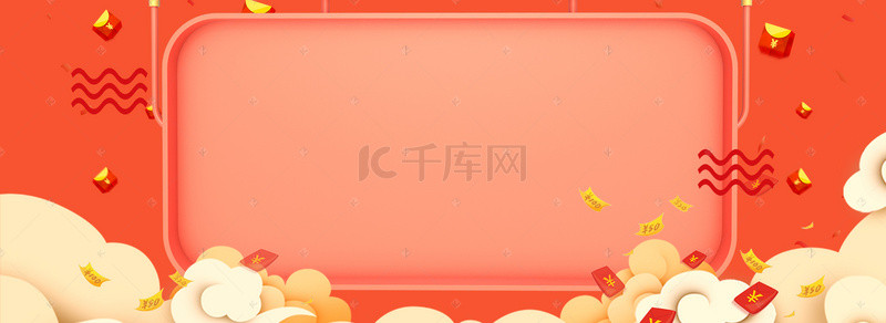 淘宝购物首页背景图片_电商淘宝京东88全球狂欢节促销首页海报