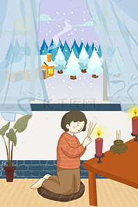 寒衣节手绘创意女孩在卧室祭祀卡通海报背景