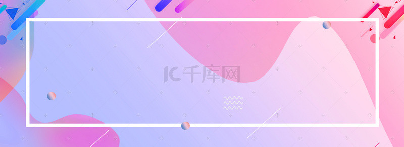 流体粉紫背景背景图片_流体渐变电商简约创意合成图