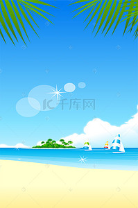 大海旅游海报背景图片_简约沙滩海滩旅游海报背景