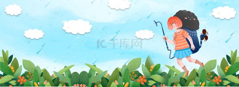 雨水节气卡通背景图片_二十四节气雨水卡通banner