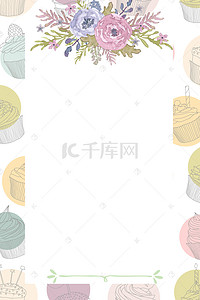 清新水彩花卉海报