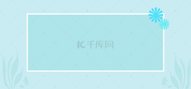 清新文艺风秋季新品banner