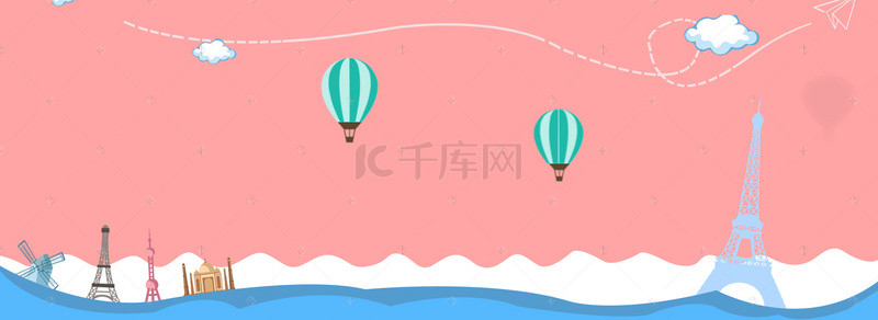 创意热气球背景图片_粉色创意热气球背景