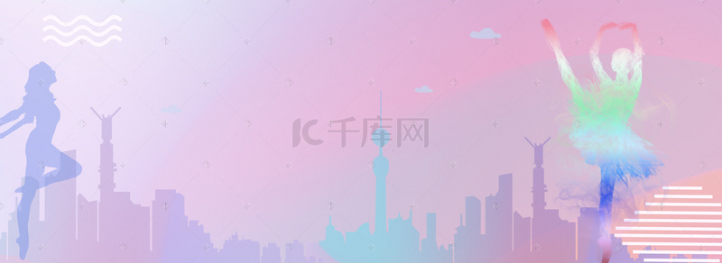 蝴蝶粉色背景背景图片_粉色舞蹈艺术海报PSD分层banner