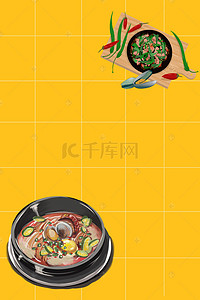 海鲜蛤蜊背景图片_美味花甲美食海报背景