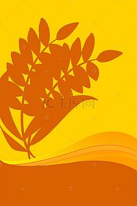 黄色背景h5几何背景图片_秋季黄色小麦H5背景素材