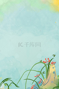 植物水彩海报背景图片_绿色植物展板海报背景模板