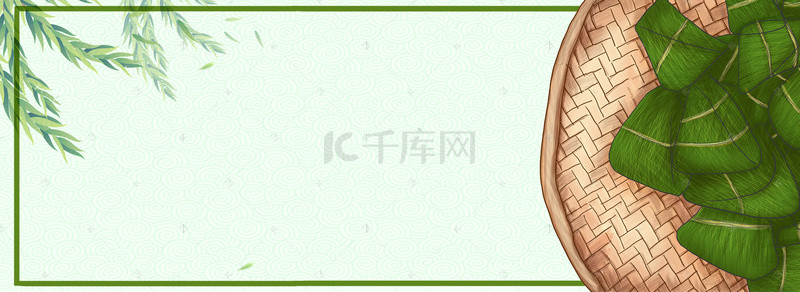 手绘风绿色海报背景图片_中国风手绘绿色端午传统节日粽子竹子背景