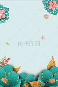 温馨背景蓝色背景图片_淡雅温馨女神节38节海报背景