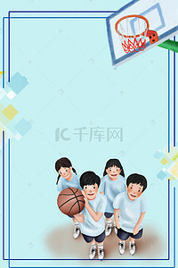 文艺清新青春背景图片_篮球架下的拿篮球孩子