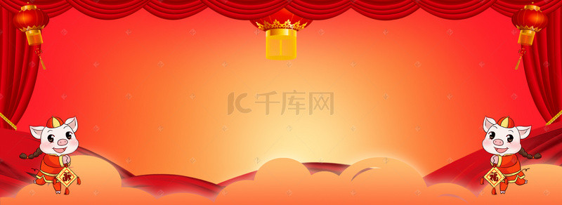 中国风猪年红色帷幕电商banner