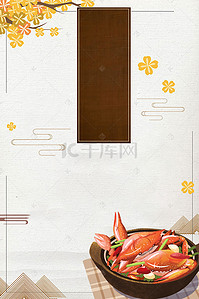 猴子炒饭背景图片_传统美食白色中国风餐饮宣传炒饭海报