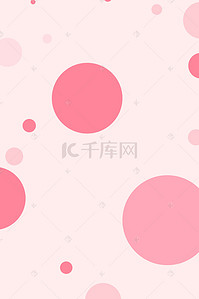 庆周年活动背景图片_粉色促销大气海报