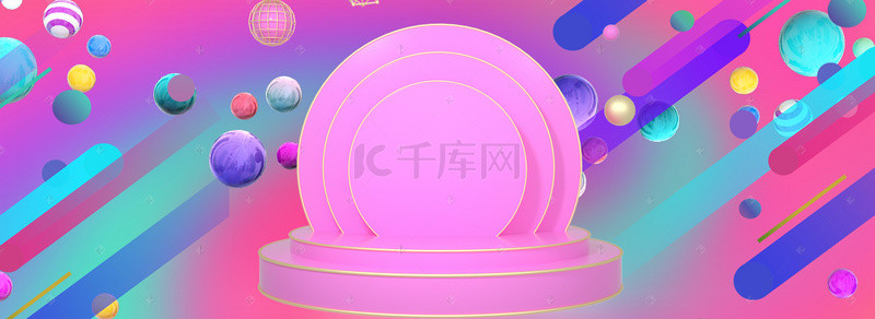 女装上新渐变色清新电商促销banner