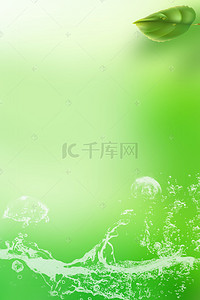 旅游叶子背景图片_清新唯美的叶子和水波H5背景
