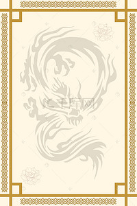 龙年背景边框背景图片_古典黄色中国风背景广告