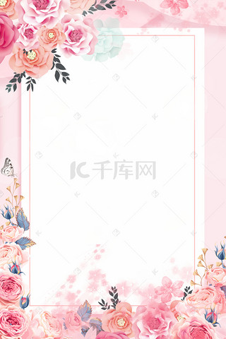 512粉色小清新温馨母亲节背景