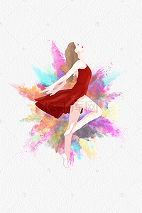 美舞蹈背景图片_舞蹈培训海报背景模板