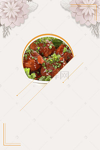 鱼丸logo背景图片_美食鱼丸海报背景素材