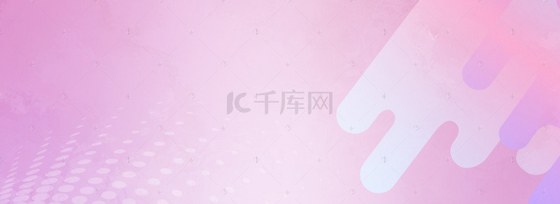 渐变文艺背景图片_小清新简约粉紫色渐变文艺banner