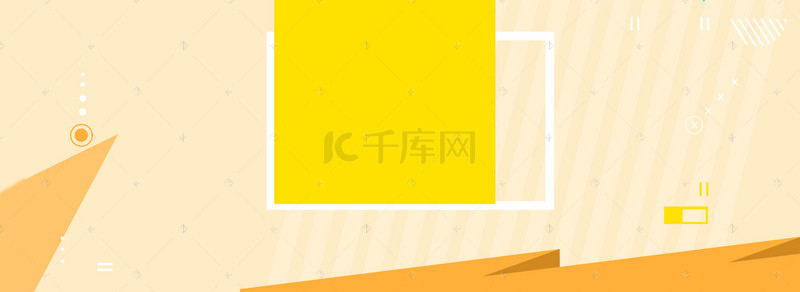 简约几何图形橙色秋季新品banner