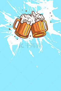 冰镇啤酒海报背景图片_冰镇啤酒饮料KTV活动H5背景素材