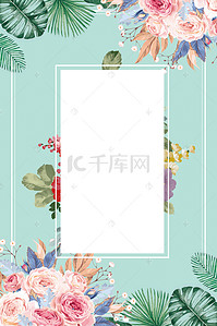 水彩植物花朵夏季海报