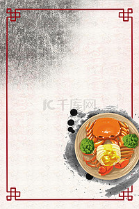 海鲜节背景图片_清新中国风国庆中秋大闸蟹促销活动