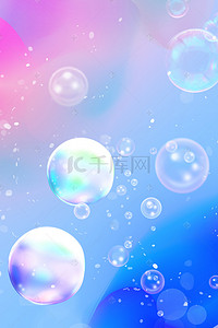 透气泡泡背景图片_唯美蓝色渐变浪漫紫色泡泡背景海报