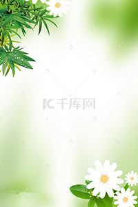 花朵背景h5背景图片_绿色春天花朵源文件H5背景