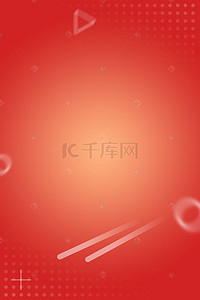 中英互译科技小报背景图片_红色科技几何背景图
