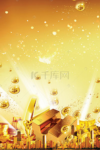 金条背景图片_简单金币金条堆积背景