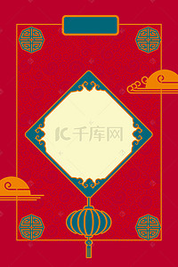 新式中国风边框背景图片_简约新式中国风新年签红色背景
