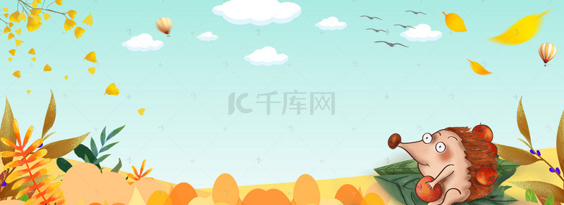 卡通枫树背景图片_卡通简约秋季促销清新banner