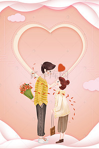 情人节人和鲜花爱人海报背景