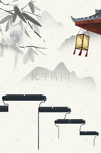 中国风唯美古典庭院地产海报背景模板