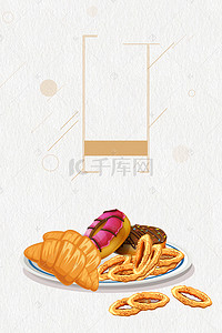 面包海报背景图片_小清新下午茶