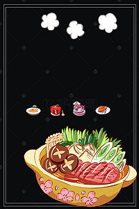 餐厅海报美食海报背景图片_黑色简约串串香美食海报