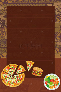 餐厅设计海报背景图片_创意餐厅西餐意面广告