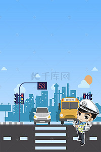 绿色宣传背景背景图片_卡通交警行车城市交通背景