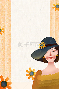 三八妇女节快乐背景图片_清新唯美38妇女节女王节女神节海报