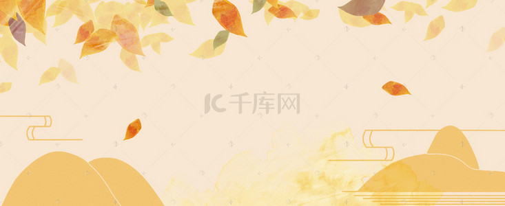 温馨小清新背景图片_小清新文艺秋天活动banner